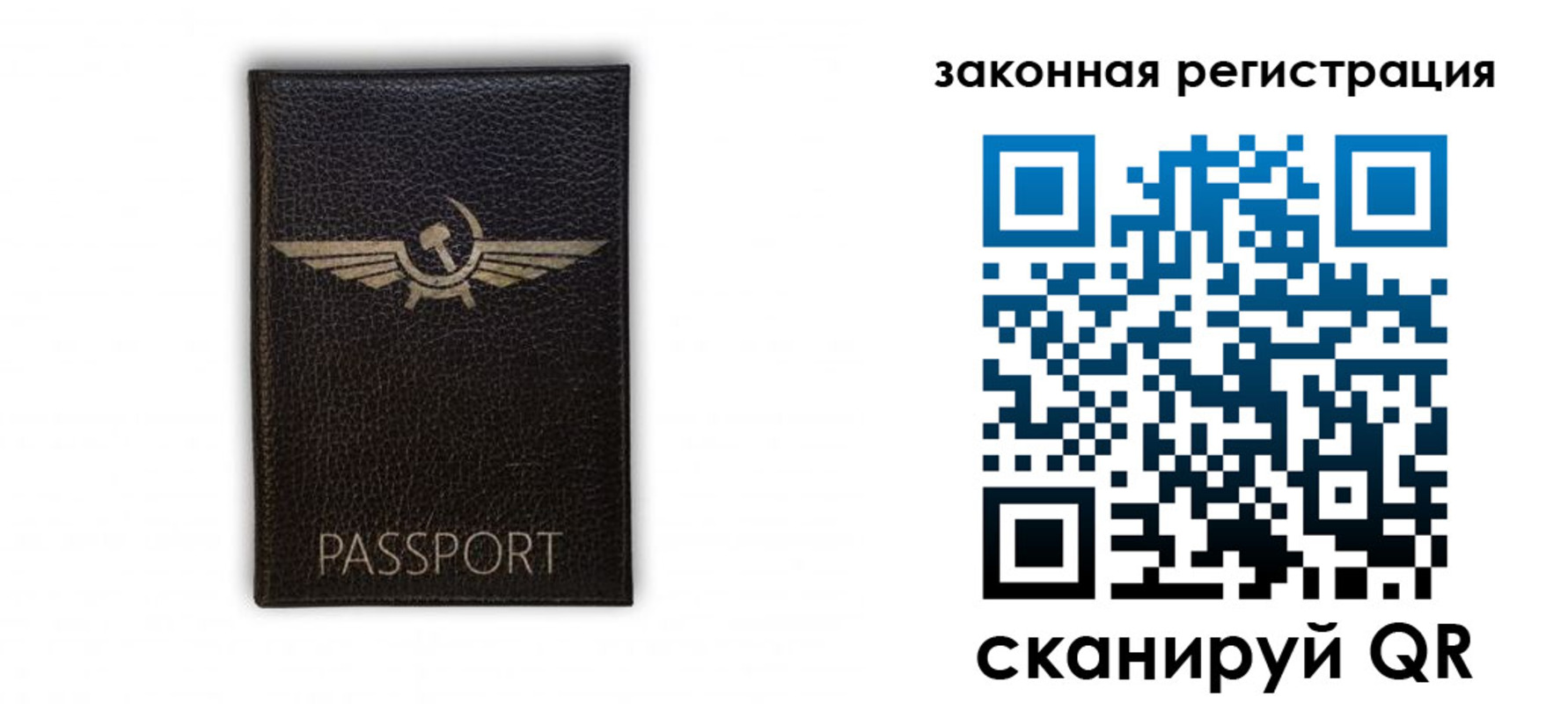 найти адрес прописки в Сосновоборске