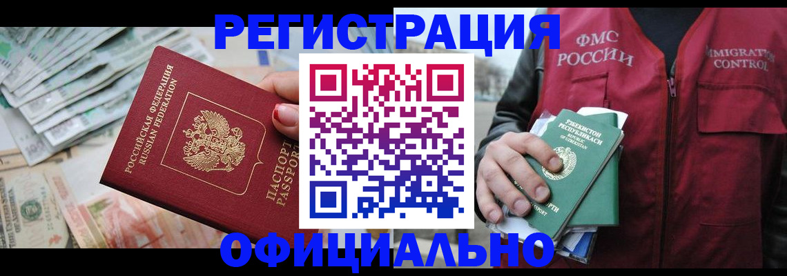 регистрация для дет. сада в Сосновоборске